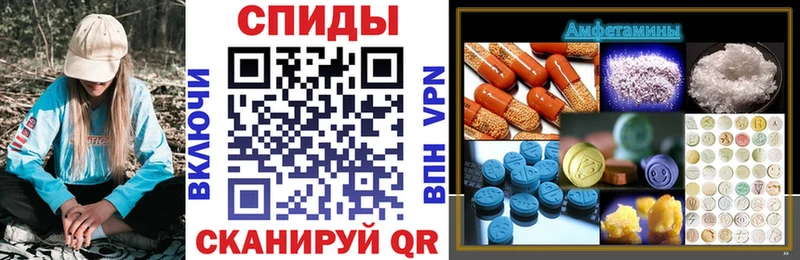 АМФЕТАМИН 97%  Купить где  Иннополис 