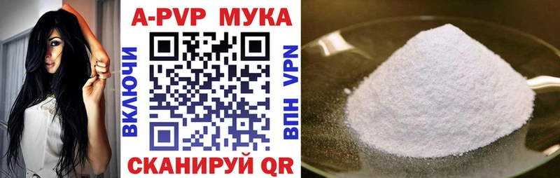 Alfa_PVP СК Купить Иннополис
