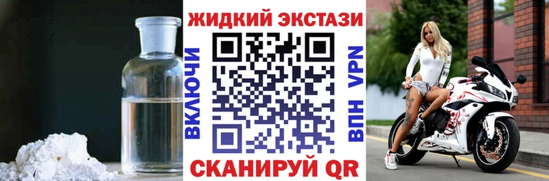 Бутират бутандиол Иннополис