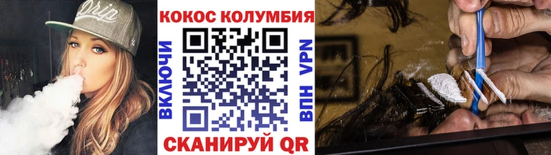 Купить где  Иннополис  Cocaine FishScale 