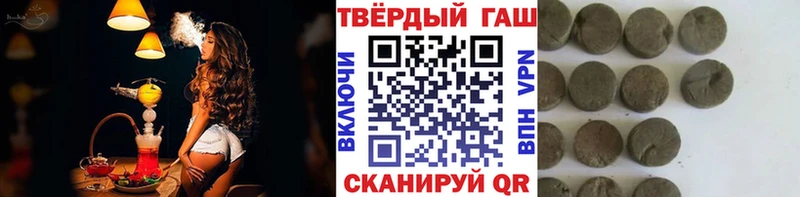 ГАШ Ice-O-Lator  Купить закладки  Иннополис 