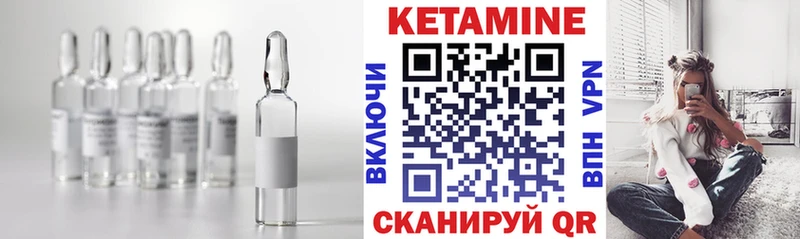 Купить закладки  Иннополис  Кетамин ketamine 