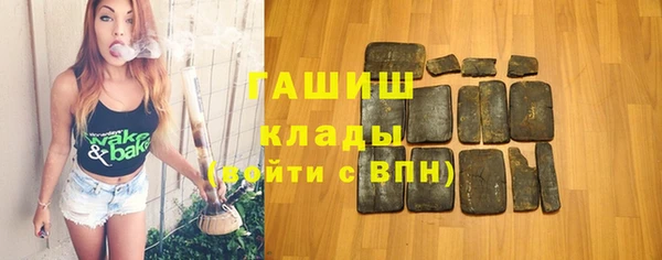 ГАЛЛЮЦИНОГЕННЫЕ ГРИБЫ Гусь-Хрустальный
