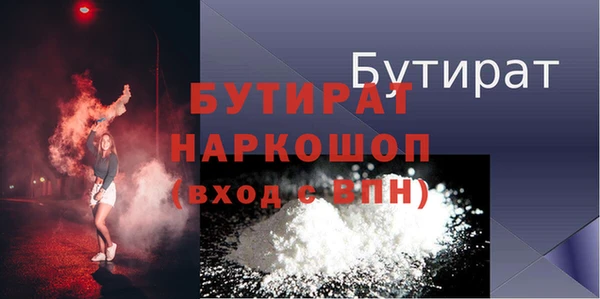 ALPHA-PVP Вязники