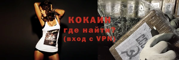 амфетамин Гусиноозёрск