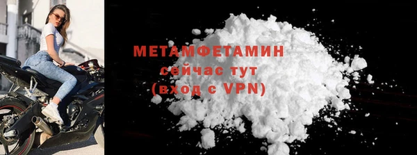 амфетамин Гусиноозёрск