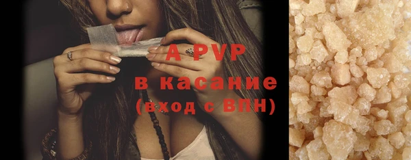 амфетамин Гусиноозёрск