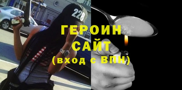 сатива Гусев
