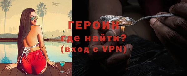 амфетамин Гусиноозёрск