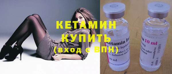амфетамин Гусиноозёрск