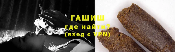 сатива Гусев