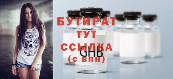 сатива Гусев