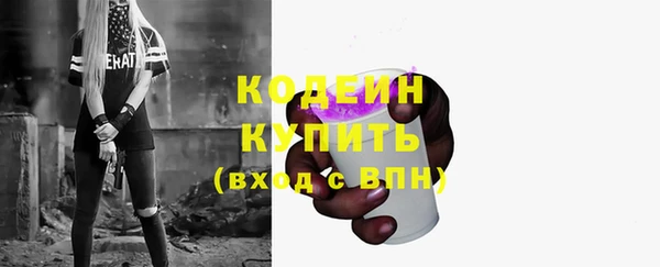 амфетамин Гусиноозёрск