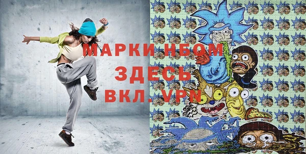 амфетамин Гусиноозёрск
