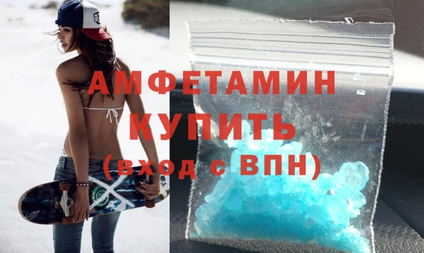 амфетамин Гусиноозёрск