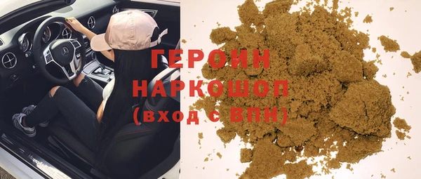 амфетамин Гусиноозёрск