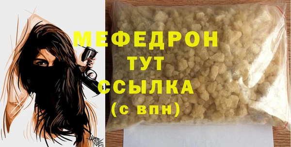 ГАЛЛЮЦИНОГЕННЫЕ ГРИБЫ Гусь-Хрустальный