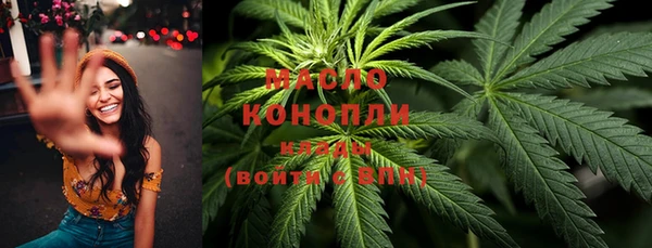 метадон Вязьма
