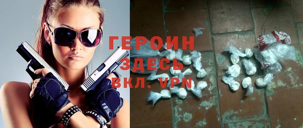 амфетамин Гусиноозёрск