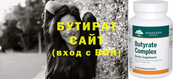 амфетамин Гусиноозёрск