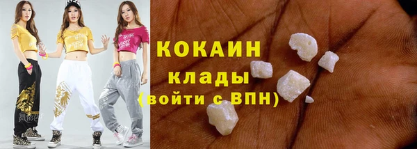 мефедрон Вяземский