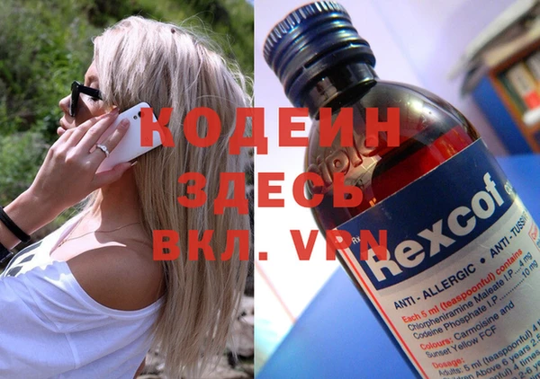 амфетамин Гусиноозёрск