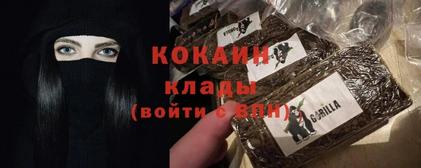 амфетамин Гусиноозёрск
