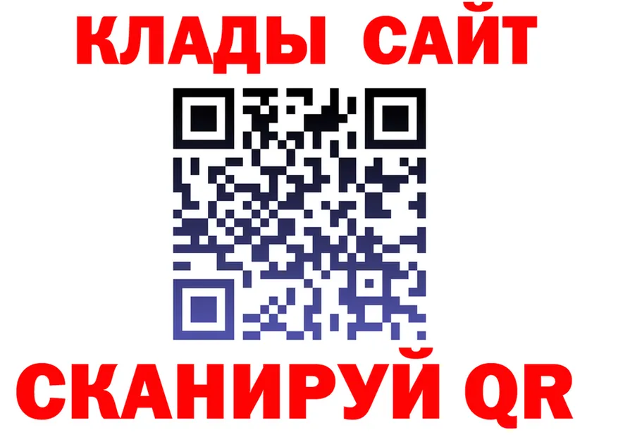 Кетамин VHQ как зайти это hydra Иннополис