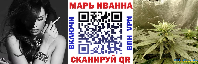 Купить где  Иннополис  Марихуана планчик 